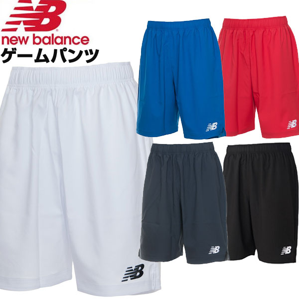 new balance soccer shorts
