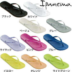 ipanema grendene flip flops