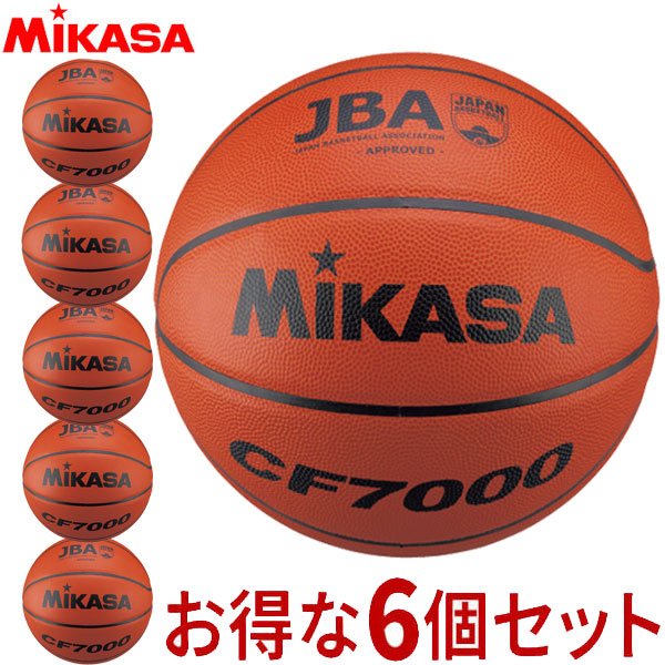 チーム名入無料 お得な6個セット ミカサ MIKASA バスケットボール検定球7号 バスケット ボール CF7000 中学・高校・大学 ラフィートスポーツ|Lafitte ラフィートスポーツ