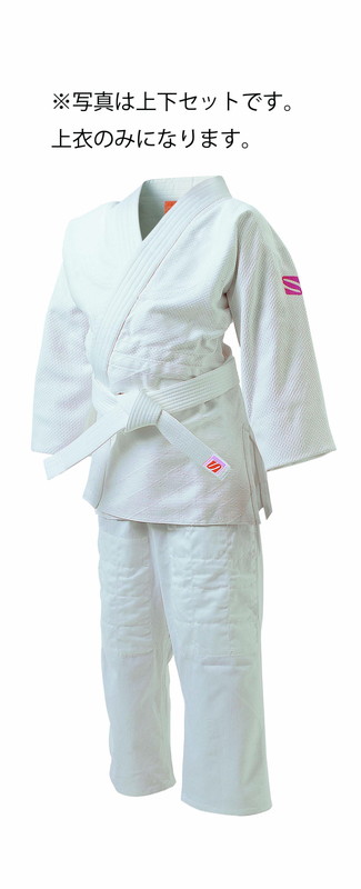 楽天市場】早川繊維工業 九櫻 上下セット 女子用一重織柔道衣 背継仕上