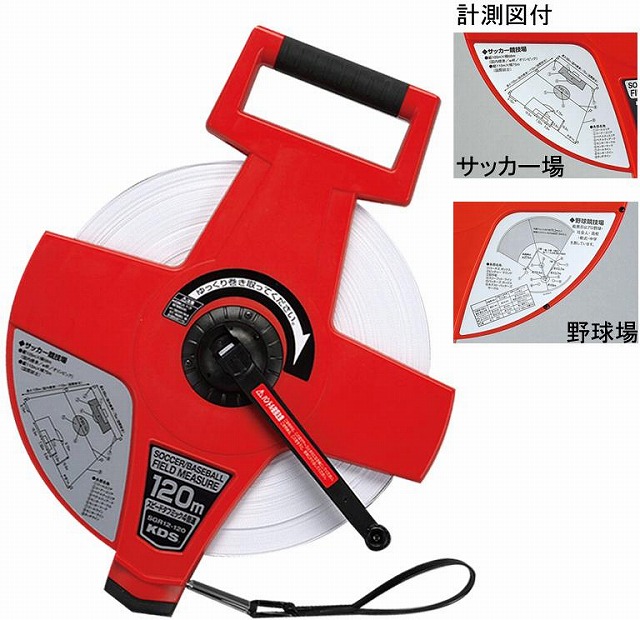 エバニュー スピードリール120ｍ EKA074 ラフィートスポーツ