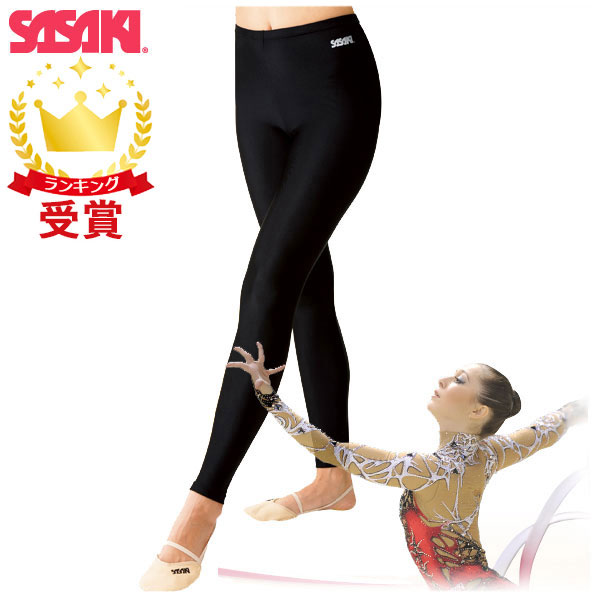 楽天市場】SASAKI ササキスポーツ ロングスパッツ ブラック (SG-1245L