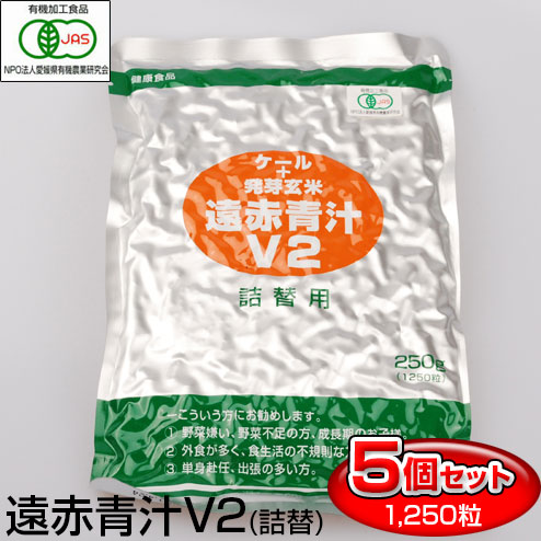 遠赤青汁 V2 1250粒 詰替用 5袋セット＋1袋サービス 合計6袋お届け 1021-5 生活習慣の不規則な人に 手軽に穀物の栄養が取れる ラフィートスポーツ