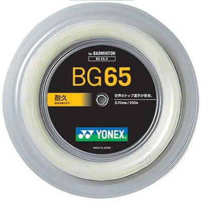 ヨネックス YONEX ミクロン65 200M BG65-2-011 ラフィートスポーツ