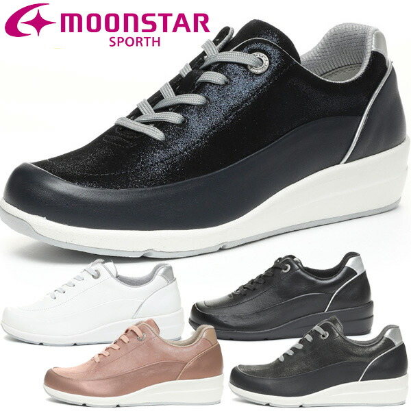 ムーンスター moonstar コンフォートシューズ スポルス SP0215 内側ファスナー付 ソフトなシープレザー 柔らかで軽量 SP0215 レディース ラフィートスポーツ