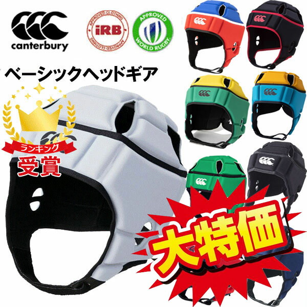 楽天市場】【SPOX】 スポックス ラグビー ヘッドギア ヘッド