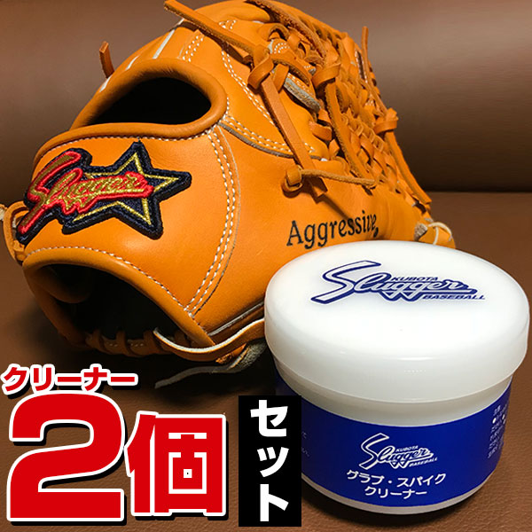 楽天市場】久保田スラッガー 野球 グローブ 汚れ落とし グラブスパイク