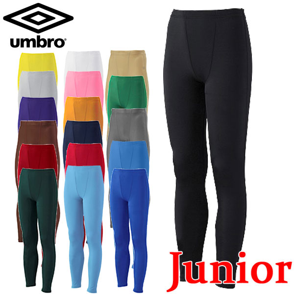 アンブロ（UMBRO）ジュニアロングタイツ UAA9310JP インナースパッツ