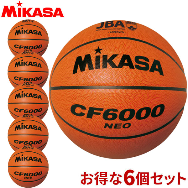 ▽ミカサ(MIKASA) バスケットボール検定球6号 バスケット ボール CF6000NEO(中学・高校・大学)