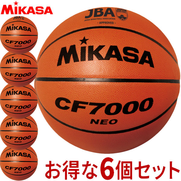 ミカサ MIKASA バスケットボール検定球7号 バスケット ボール CF7000NEO 中学 高校 大学 予約販売