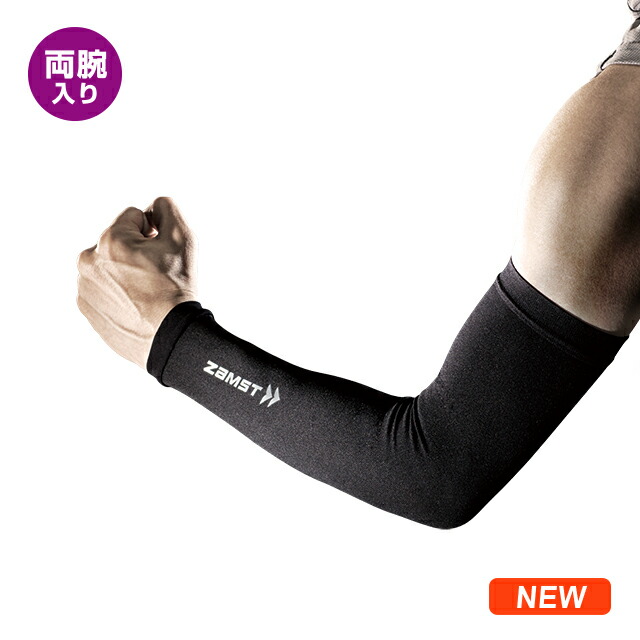 nike pro dri fit 3.0 arm sleeve