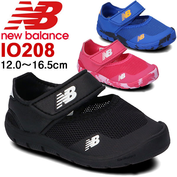 is there a new balance outlet store