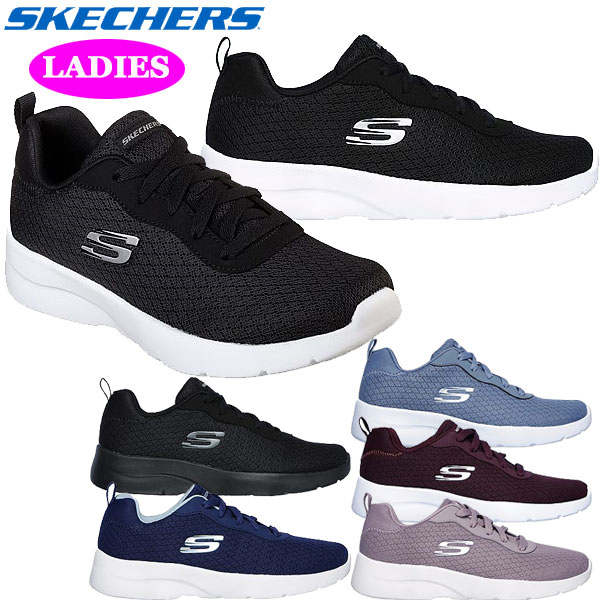 skechers dynamight 2.0 eye to eye