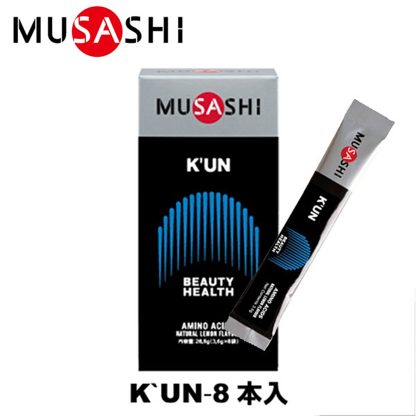 MUSASHI KUN(クン) 90本 ／ムサシ アミノ酸 楽天市場】【公式】MUSASHI アミノ酸 サプリメントKUAN クアン