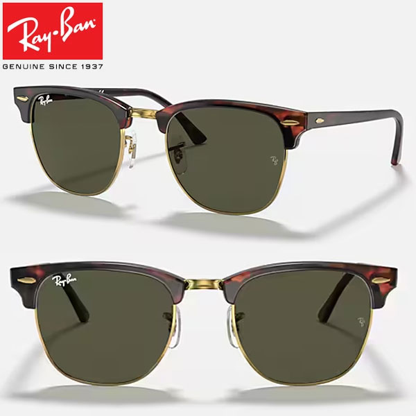 楽天市場】Ray-Ban レイバン サングラス RB2016 601/31 59サイズ