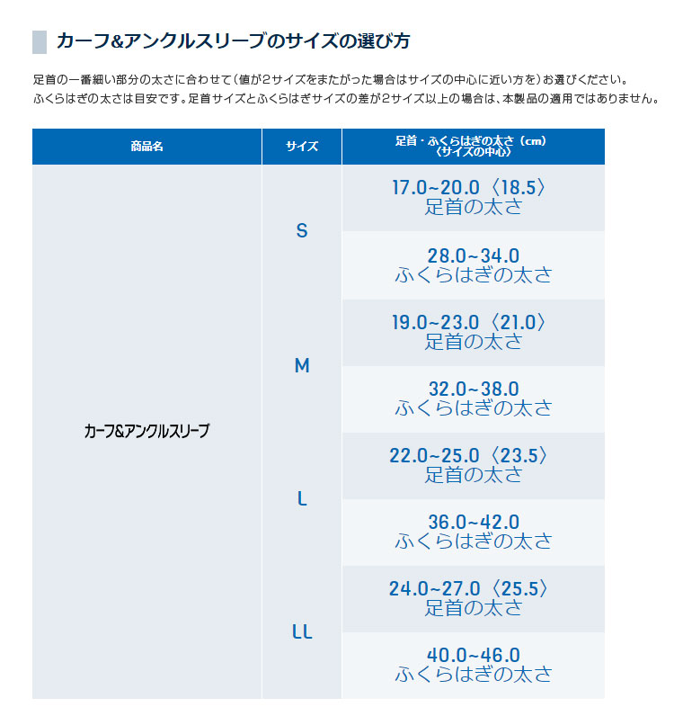 Zamst ザムスト カーフ アンクルスリーブ つま先オープンタイプ 足用サポーター 両足分 ふくらはぎの負担軽減する着圧ストッキング Lc 1リニューアル Marcsdesign Com