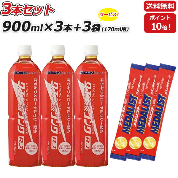 楽天市場】【マラソン限定クーポンで500円OFF!】クエン酸 飲料