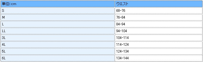 蔵 フットマーク FOOTMARK 男子ツーウェイ水着 競泳タイプ 3L 4L 水泳 スイミング 水着 101514 www.tsujide.co.jp