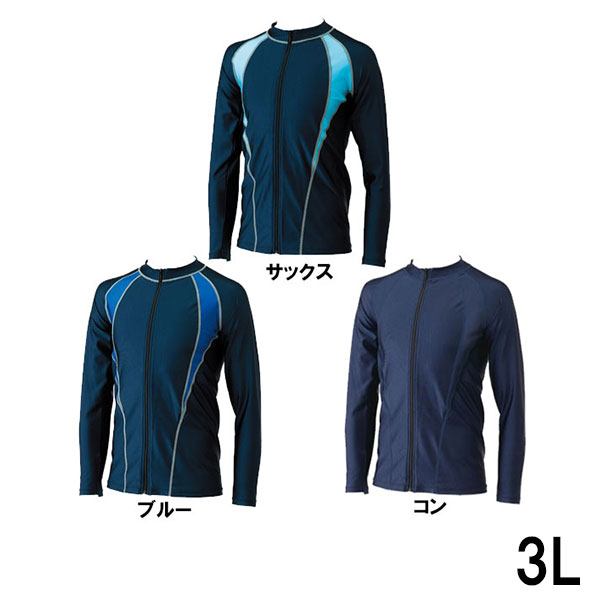 うりんサマ専用 シャインガード（フルジップ）｜フットマーク株式会社