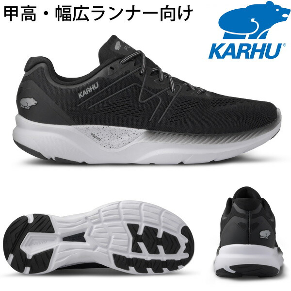 最新コレックション Karhu カルフ ランニングシューズ 甲高 幅広向け Fusion フュージョン スニーカー シューズ Kh メンズ 正規激安 Fcipty Com