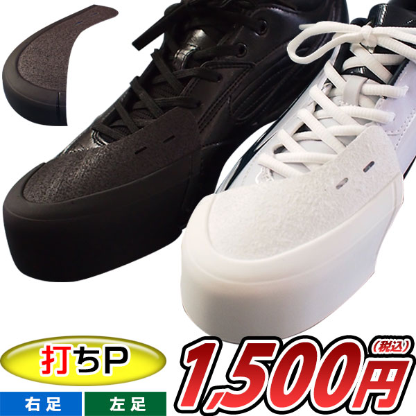 楽天市場】スパイクスパイダー アーム部アッセン スポーツモデル L