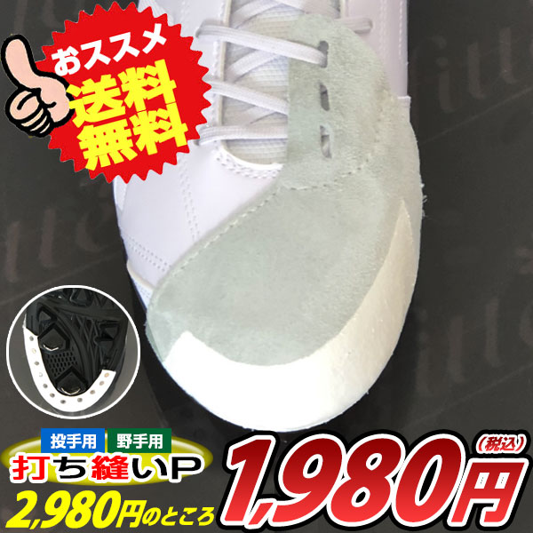 楽天市場】スパイクスパイダー アーム部アッセン スポーツモデル L