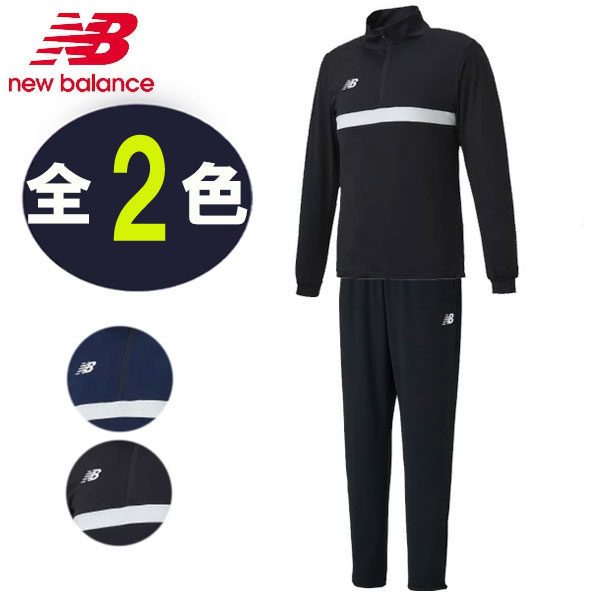 ニューバランス　ジムウェア　ウォーキングウェア　　　上下 New Balance フィットネスウェア 上下セット（サイズ（S/M/L