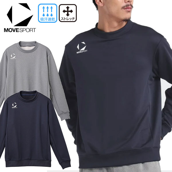 楽天市場】デサント DESCENTE スウェットトレーナー メンズ S.F.TECH