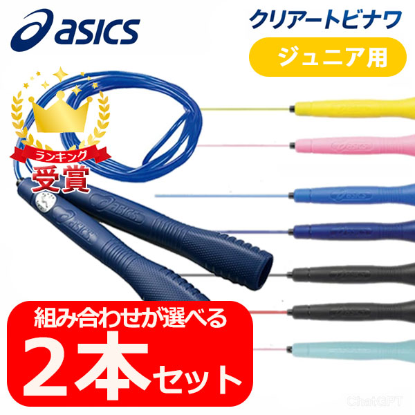 楽天市場】【最大2000円割引クーポン！枚数限定3/6 09:59まで】とび