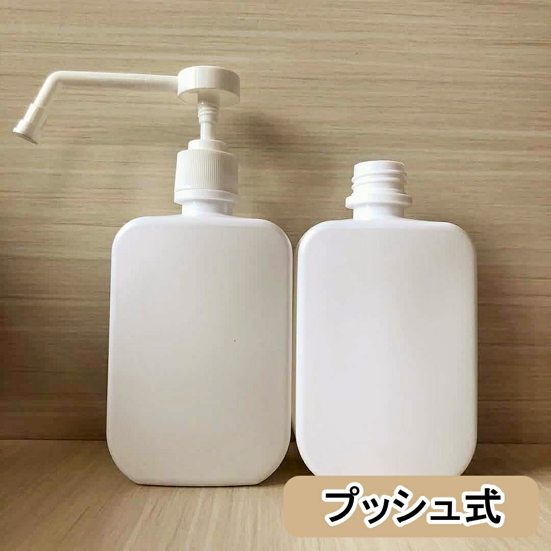 オプティミズム級1クラス勝利 又の日積出し Pe吹きつける壜 500ml 4スクリプト一揃い 焼酎対応 ディスペンサー設置外形 次々亜塩素アシッド給水対応 Peポリエチレン原材料 プッシュ手あいでかい才能 純白 小分けプッシュ礼式 遮光性癖 霧吹き スプレー容器 終結転変