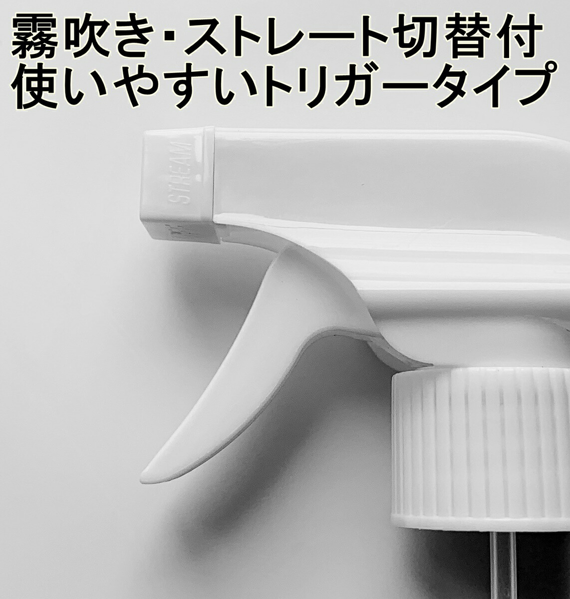 PEスプレーボトル500ml2本セットアルコール対応次亜塩素酸水対応PEポリエチレン素材トリガータイプ大容量ホワイト小分けトリガー式遮光性霧吹きスプレー容器詰替え除菌消毒消毒用噴射広範囲携帯業務用シンプル軽量