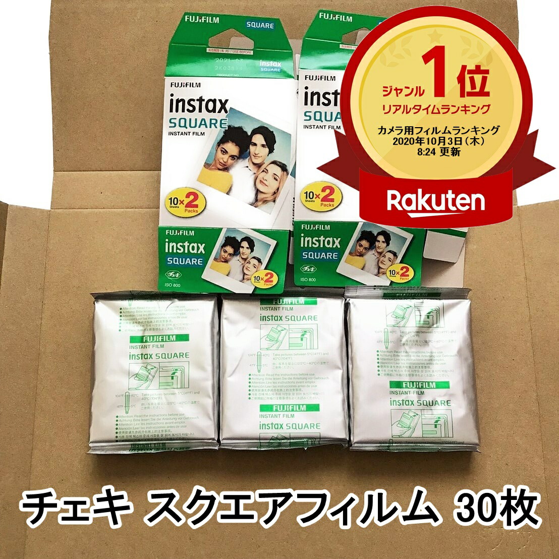 SALE／62%OFF】 オレンジshopチェキフイルム2本パック30箱入り業務用元