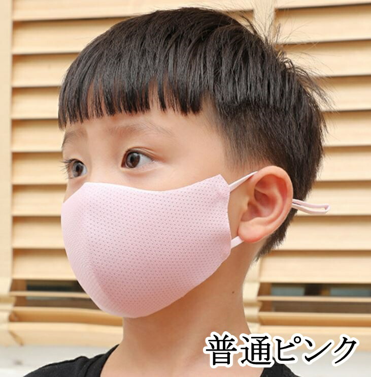【翌日出荷】蒸れない爽やかメッシュマスク3枚大人用子供用洗える通気性涼しい立体加工男女兼用ファッションマスク送料無料即納