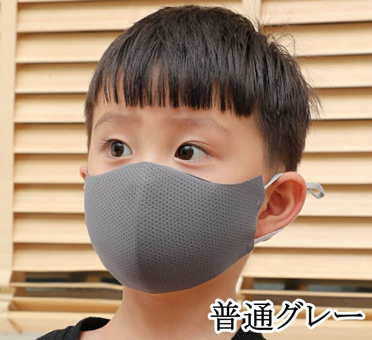 【翌日出荷】蒸れない爽やかメッシュマスク3枚大人用子供用洗える通気性涼しい立体加工男女兼用ファッションマスク送料無料即納