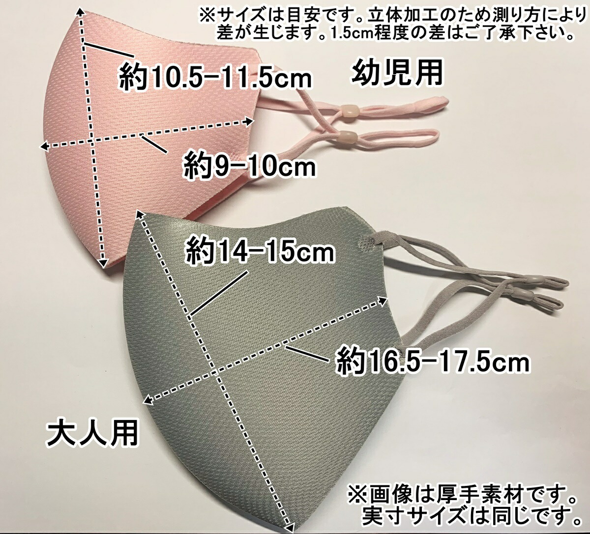 【翌日出荷】蒸れない爽やかメッシュマスク3枚大人用子供用洗える通気性涼しい立体加工男女兼用ファッションマスク送料無料即納