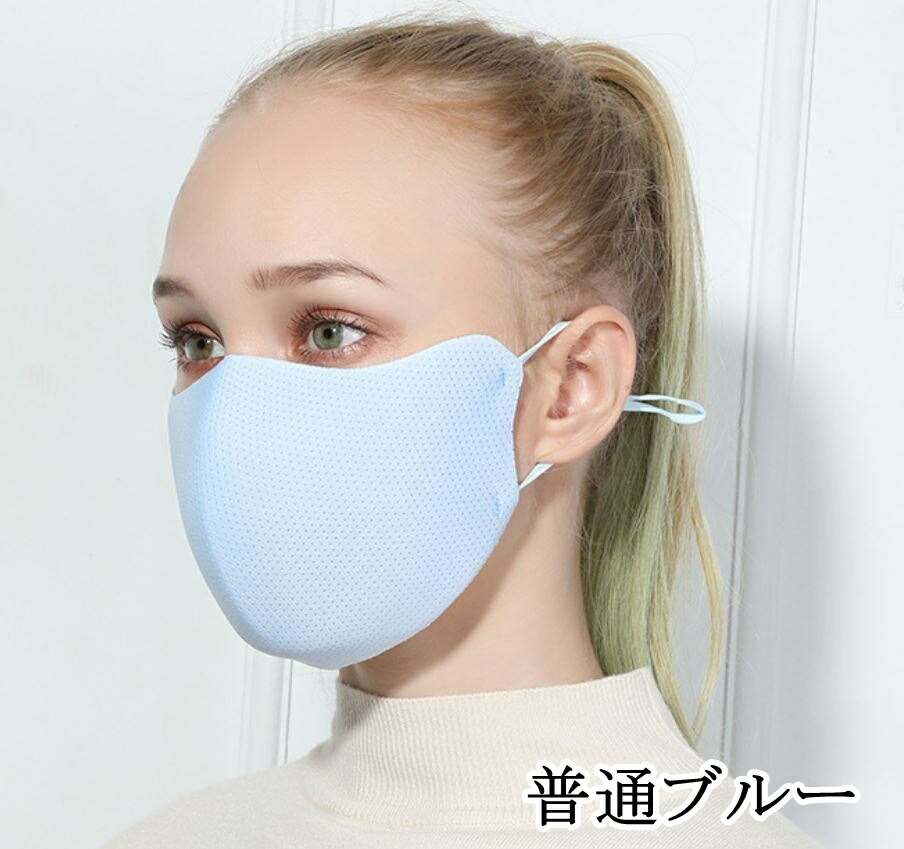 【翌日出荷】蒸れない爽やかメッシュマスク3枚大人用子供用洗える通気性涼しい立体加工男女兼用ファッションマスク送料無料即納