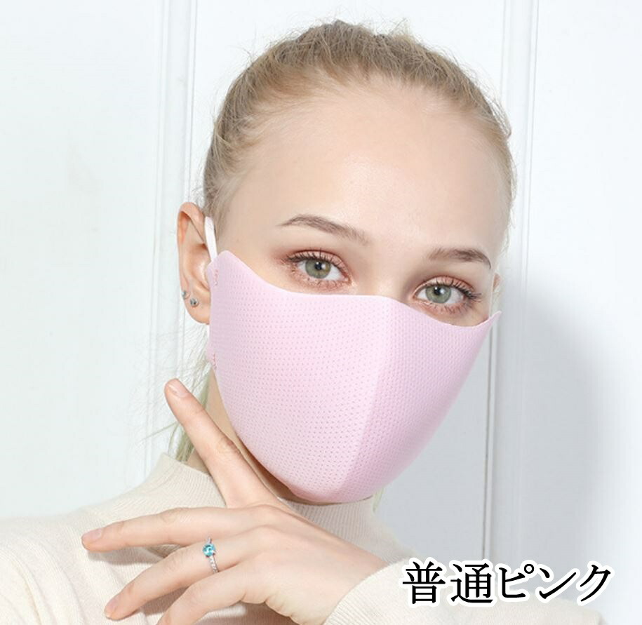 【翌日出荷】蒸れない爽やかメッシュマスク3枚大人用子供用洗える通気性涼しい立体加工男女兼用ファッションマスク送料無料即納