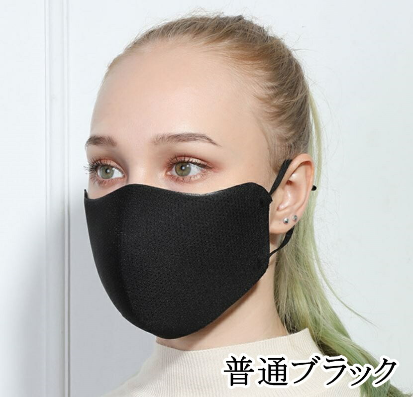 【翌日出荷】蒸れない爽やかメッシュマスク3枚大人用子供用洗える通気性涼しい立体加工男女兼用ファッションマスク送料無料即納