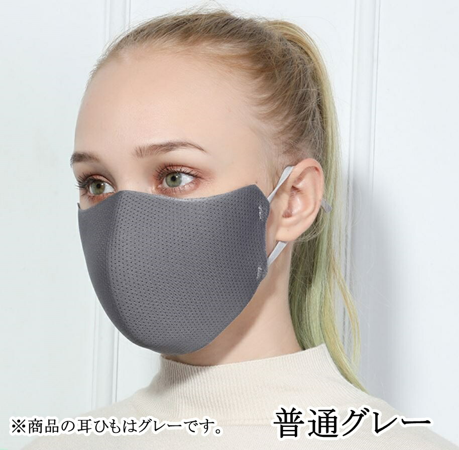 【翌日出荷】蒸れない爽やかメッシュマスク3枚大人用子供用洗える通気性涼しい立体加工男女兼用ファッションマスク送料無料即納