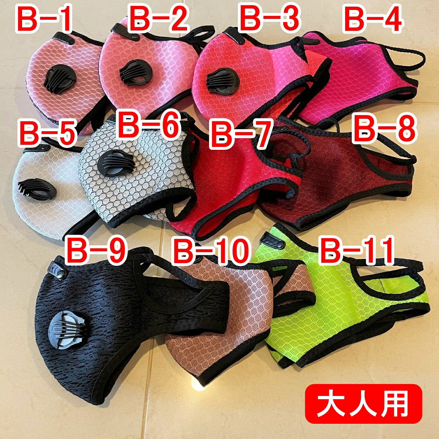 【翌日出荷】スポーツマスク5層フィルター活性炭入メルトプローン洗える換気口付きジムバイクジョギング運動自転車通勤繰り返し使える送料無料