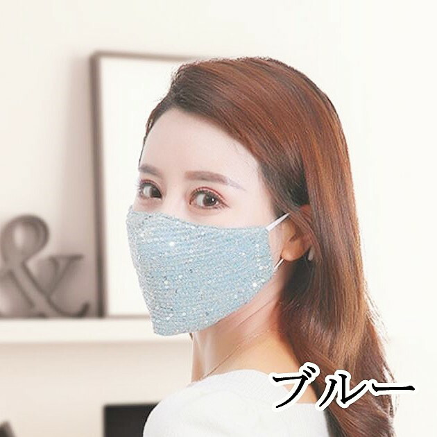 【翌日出荷】スパンコールマスクキラキラ1枚大人用洗える立体加工男女兼用ラメイベントダンス仮装コスプレファッションマスク送料無料即納