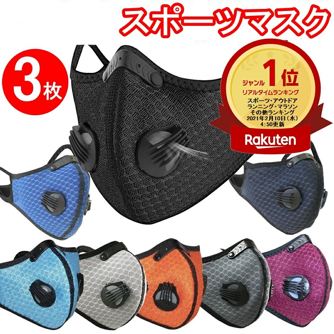 劇中仕様！超希少！旧タイプ　クロノス社製　ハンターマスク　逃走中　大人用 劇中仕様！超希少！旧タイプ クロノス社製 ハンターマスク 逃走