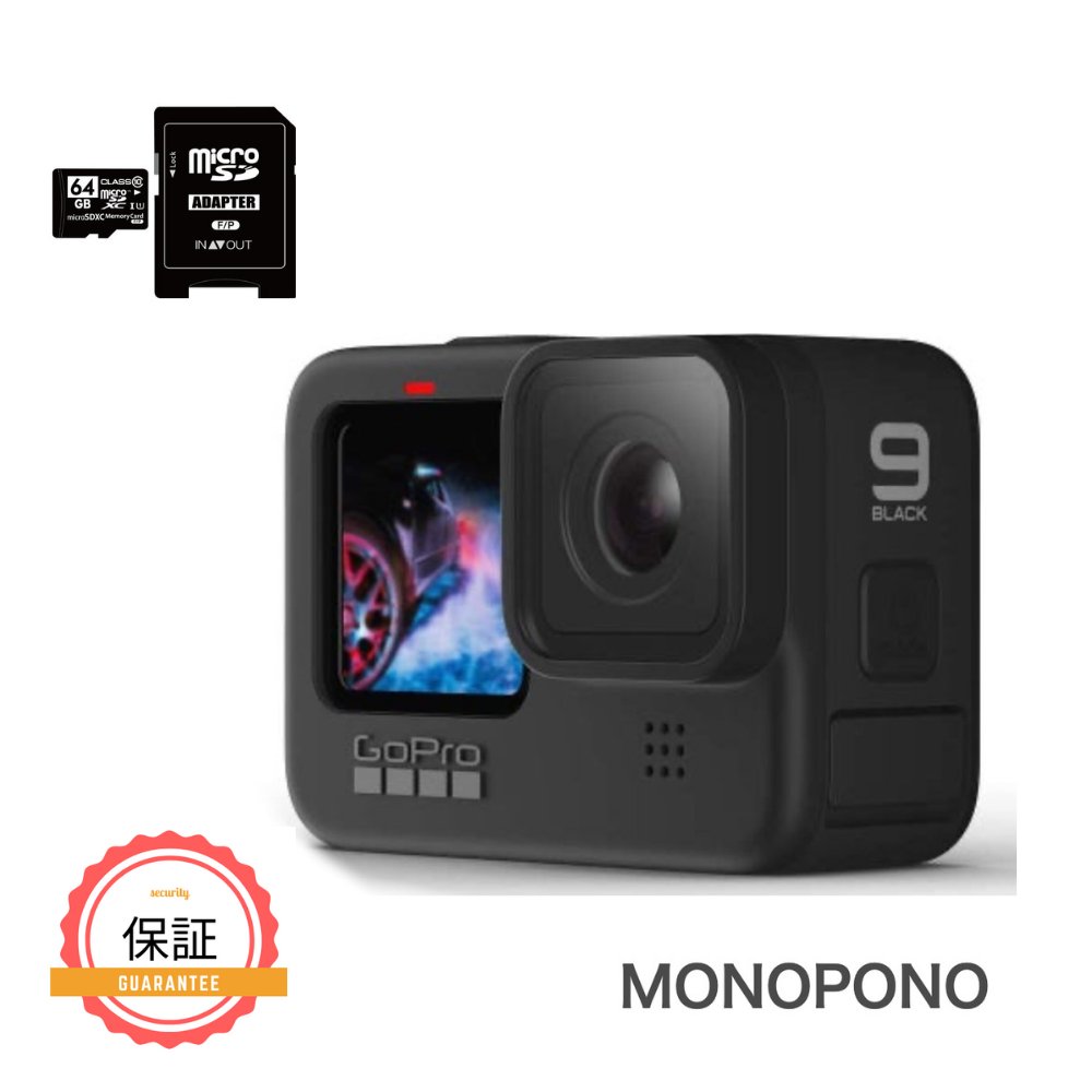 【楽天市場】【1年保証 SDカード付 あす楽対応】GoPro HERO 9