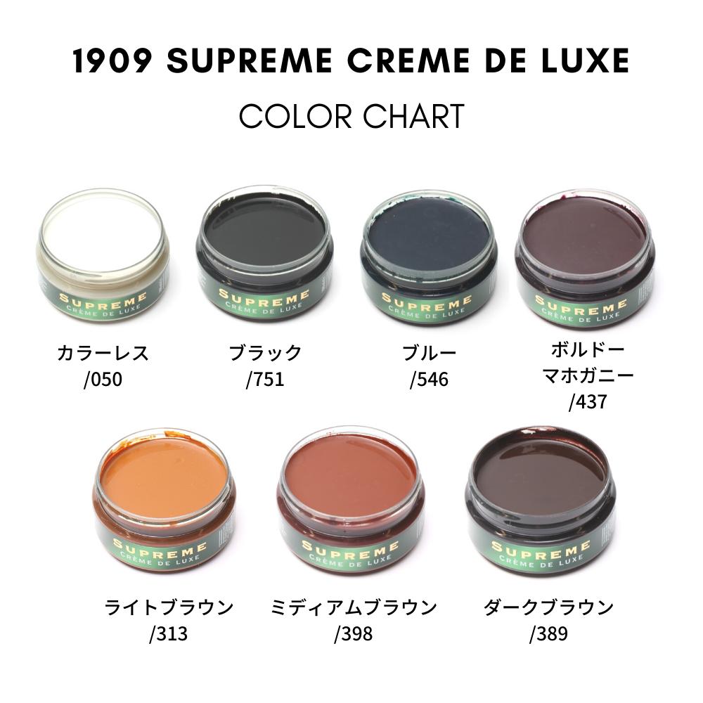 【全色取扱あり!!】コロニル 1909 革 クリーム Collonil レザークリーム シュプリームクリームデラックス 100ml 牛革 靴磨き メンテナンス 革 財布 カバン お手入れ