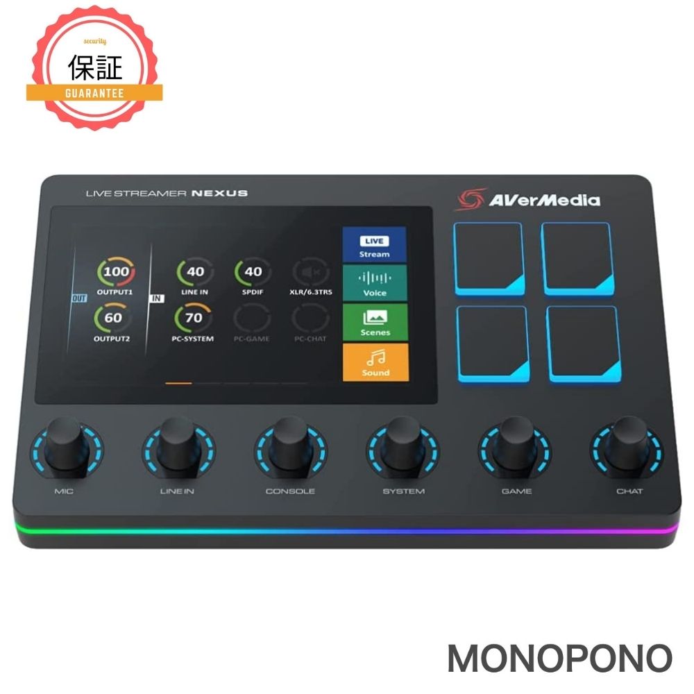 DTM・DAW AVerMedia LIVE STREAMER NEXUS AX310 20220124132420_1.jpg