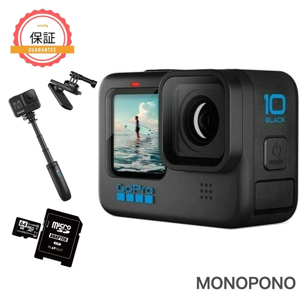 サイズ変更オプション GoPro HERO 10 フルセット - crumiller.com