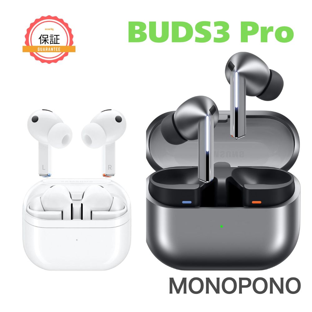 楽天市場】SAMSUNG Galaxy Buds3 Pro シルバー SM-R630NZAAXJP【国内版