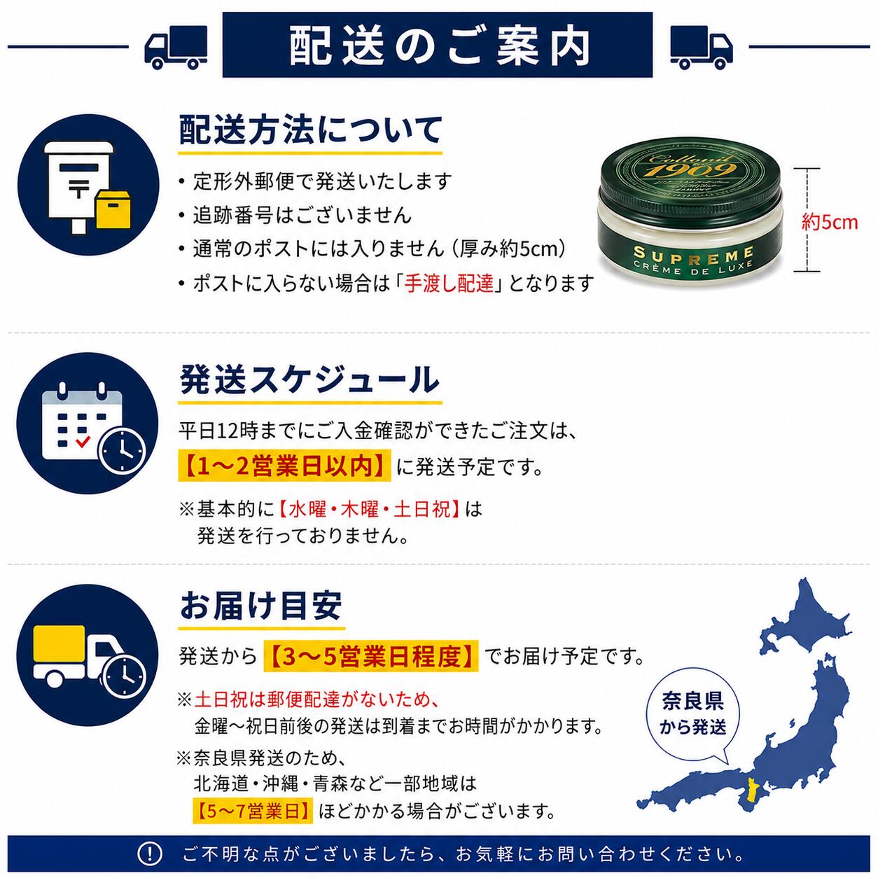 【全色取扱あり!!】コロニル 1909 革 クリーム Collonil レザークリーム シュプリームクリームデラックス 100ml 牛革 靴磨き メンテナンス 革 財布 カバン お手入れ