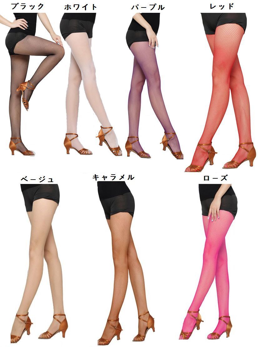 市場 送料無料 パンティストッキング 編みタイツ ネットタイツ ネットストッキング 編み目大サイズ パンスト 網柄タイツ アミタイツ 網タイツ