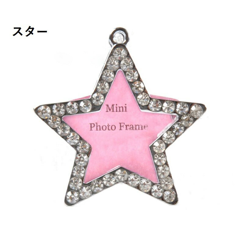 送料無料 ペット ハート 迷子札 ネコ 犬 写真入れ ジュエリー ペンダント 首輪アクセサリー